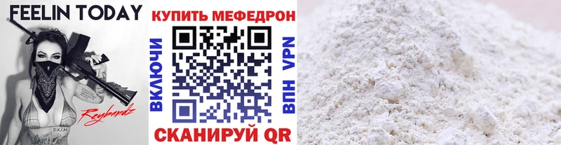 Где купить наркоту Клин Амфетамин  КОКАИН  ГАШИШ  ТГК  Марихуана  А ПВП  Мефедрон 