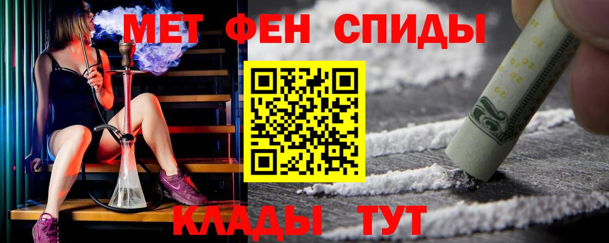 кракен рабочий сайт  АМФ  Клин  Вход с VPN  АМФЕТАМИН Premium 