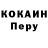 ГЕРОИН белый Po cross