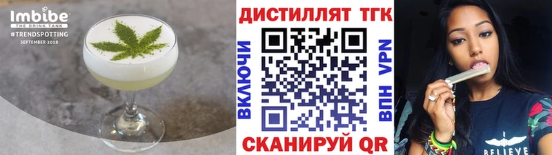 Печенье с ТГК марихуана  blacksprut зеркало  Клин 