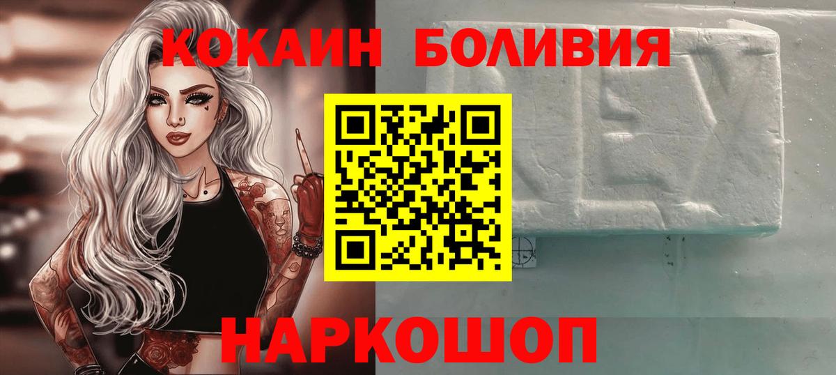 Героин Клин