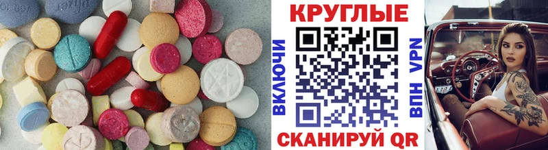 Ecstasy ешки  маркетплейс официальный сайт  Клин  МЕГА вход 