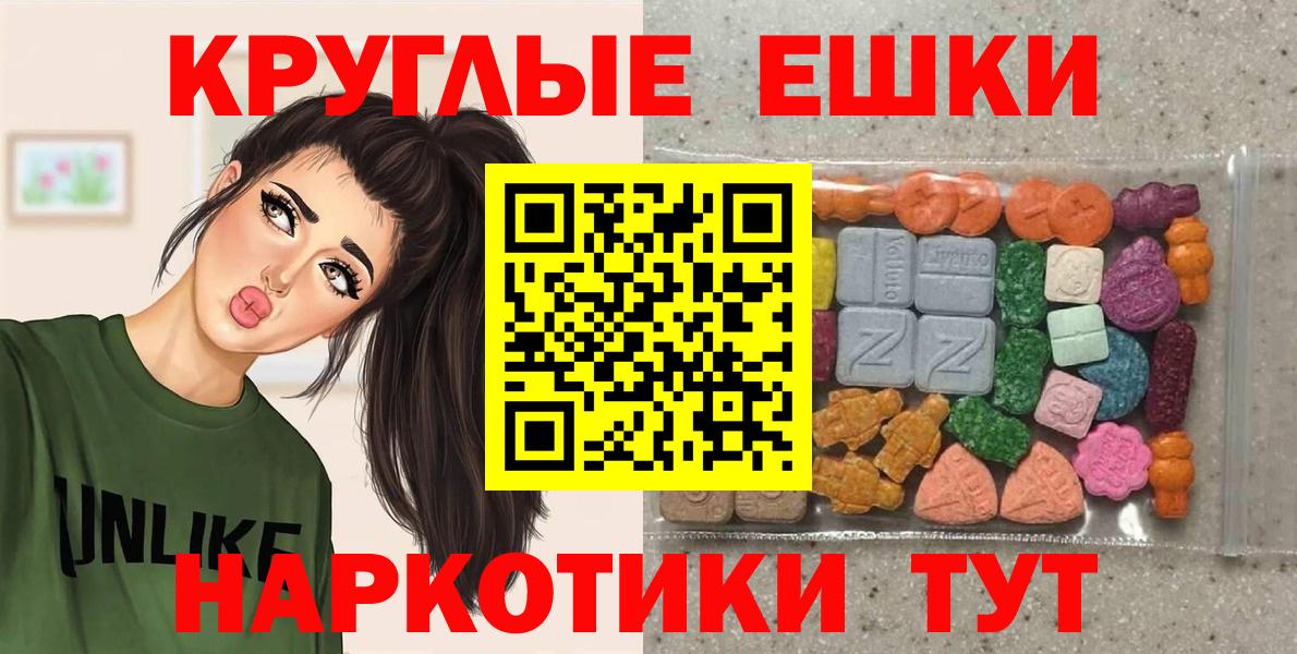 ЭКСТАЗИ XTC Клин