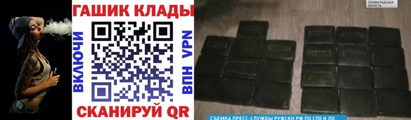 цены   Клин  ГАШИШ Изолятор 
