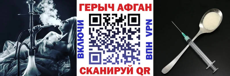 дарнет шоп мега как зайти ГЕРОИН VHQ Клин