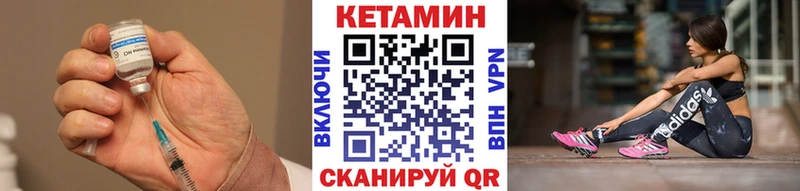 Кетамин ketamine  купить наркотик  Клин 