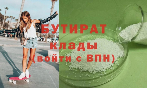 мескалин Алексин