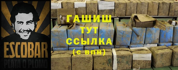 мескалин Алексин