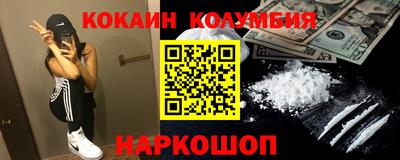 хмурый Мариинск