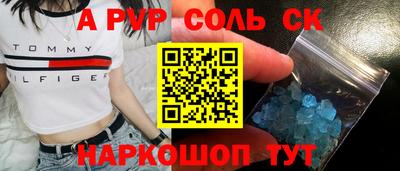 хмурый Мариинск