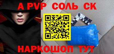хмурый Мариинск