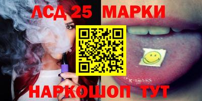 хмурый Мариинск