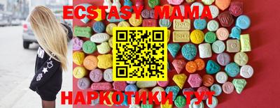mix Малгобек