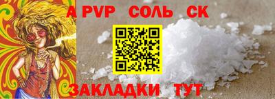 хмурый Мариинск