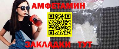 хмурый Мариинск