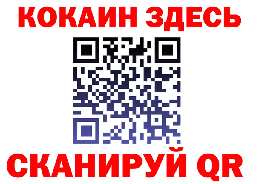 КОКАИН 97% зеркало мориарти omg Клин