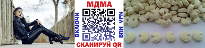МДМА VHQ где купить наркоту Клин