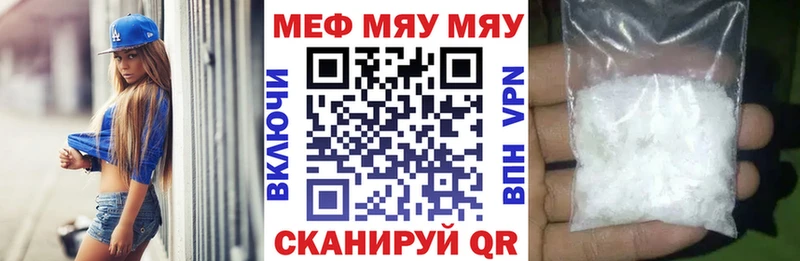 дарк нет официальный сайт  купить наркотик  Клин  МЯУ-МЯУ 4 MMC 