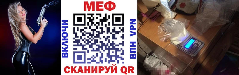 Мефедрон мука Клин
