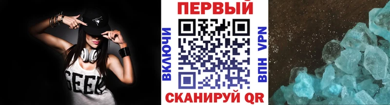 Первитин Декстрометамфетамин 99.9%  Клин 