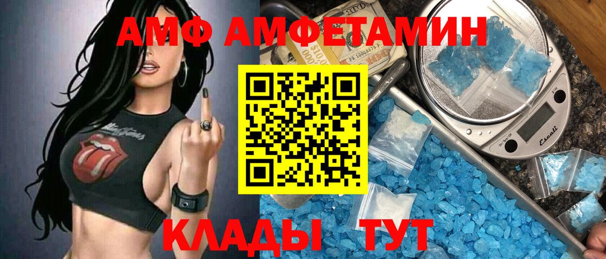 Метамфетамин Methamphetamine Клин