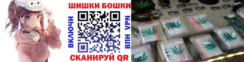 мега ONION Клин Бошки марихуана VHQ