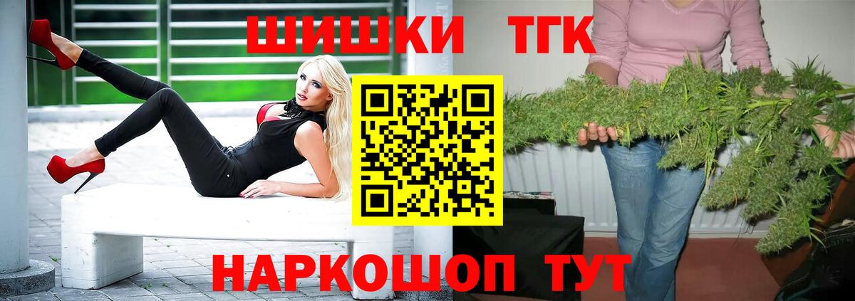 Бошки Шишки ГИДРОПОН Клин
