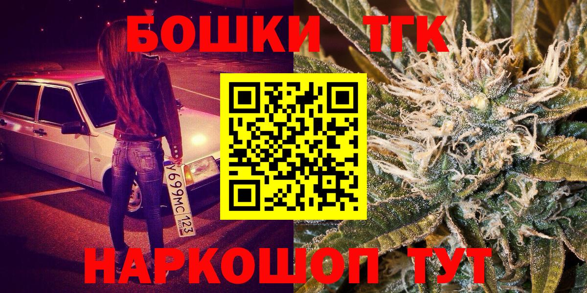 Шишки марихуана Ganja  Канабис сатива  Клин  МАРИХУАНА планчик  МАРИХУАНА LSD WEED  Вход с VPN 